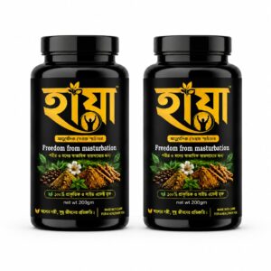 হায়া প্রিমিয়াম হারবাল ফুল কোর্স - ৭০ দিন