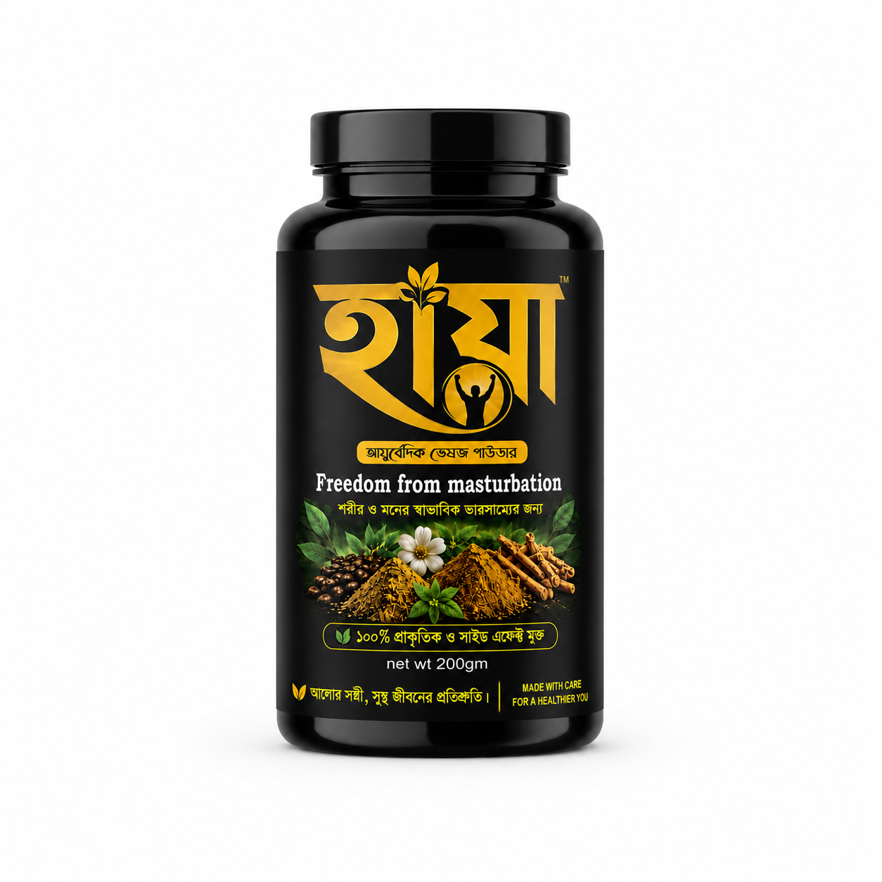 হায়া প্রিমিয়াম হারবাল (১ফাইল ৩৫ দিন)